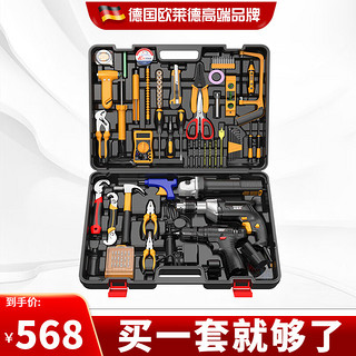 德國最新工具，科技重塑未來，生活觸手可及的新時(shí)代利器