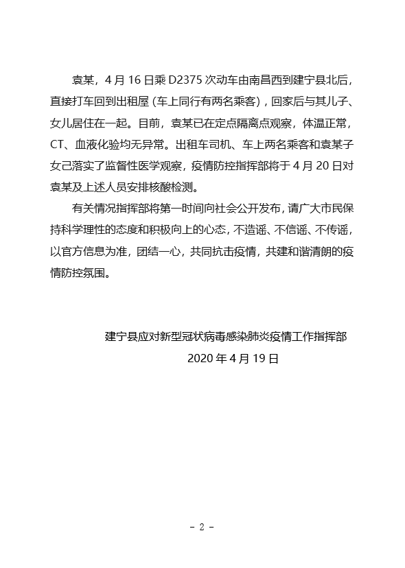 肺熱最新通報(bào)，科技新品引領(lǐng)未來治療新境界，體驗(yàn)震撼肺熱治療！