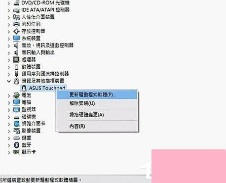 筆記最新系統(tǒng)，溫馨有趣的日常故事記錄
