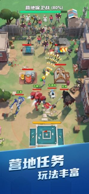 最新游戲冒險，高科技巔峰之作，改變生活的無限可能