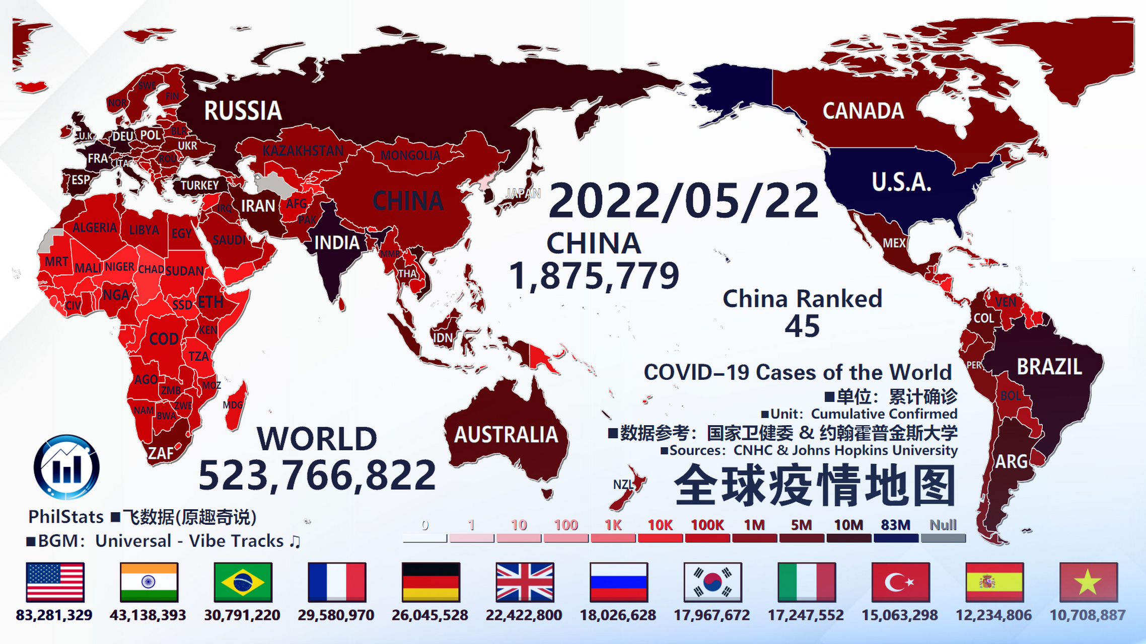 全球疫情最新動態(tài)，變化中的學(xué)習(xí)之旅，鑄就自信與力量