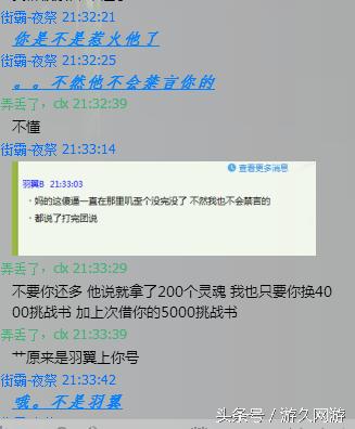 最新借號(hào)群，溫馨日常分享