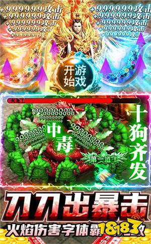 最新中變合擊攻略，輕松掌握無敵戰(zhàn)術！
