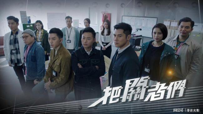 最新港劇刑偵風(fēng)暴來(lái)襲，懸疑港劇新巔峰！