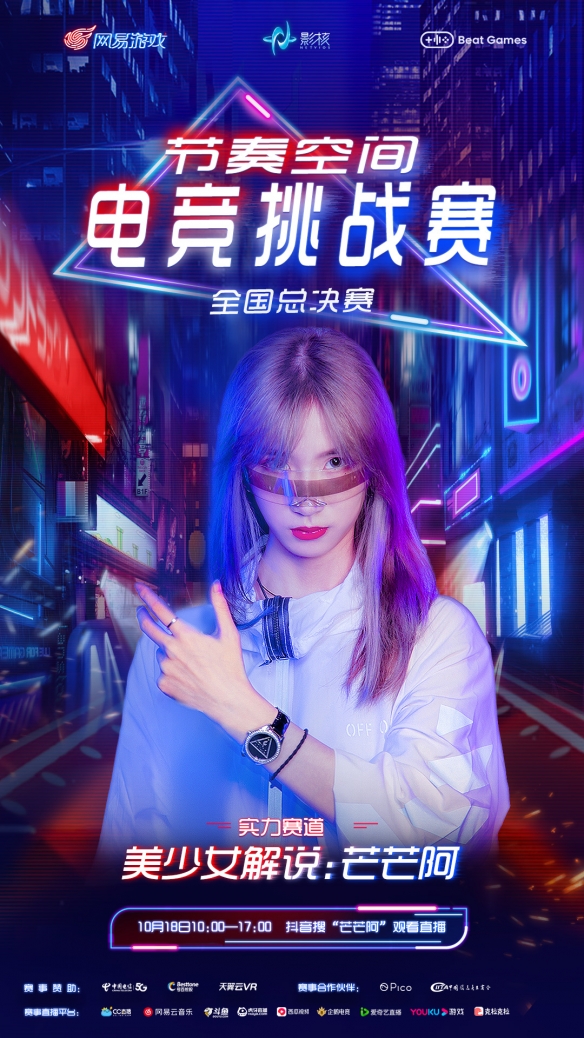 劉嗶解說最新,劉嗶解說最新，深度剖析體育評(píng)論的新聲音