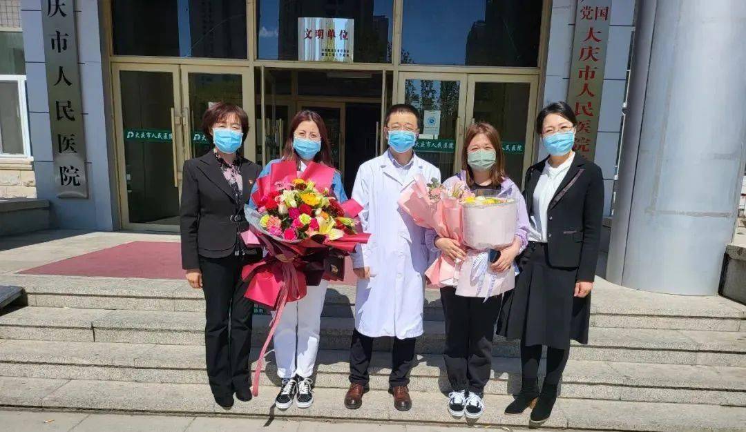大慶最新出院，變化、學習與自信的力量展現(xiàn)新生