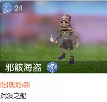 廣場燈具 第204頁
