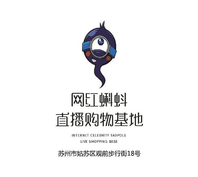 蝌蚪網(wǎng)全新升級(jí)，帶你暢游知識(shí)海洋，最新網(wǎng)上探索體驗(yàn)！
