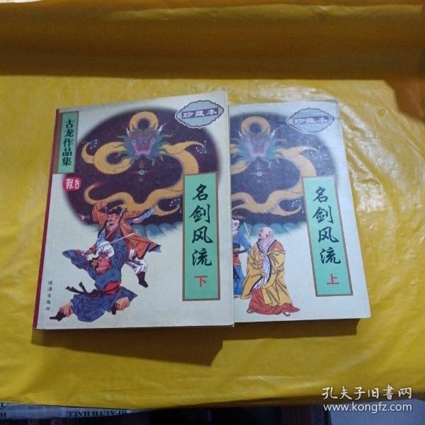 廣場(chǎng)燈具 第203頁(yè)