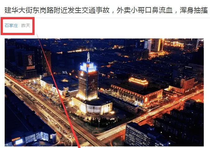 河北滄州最新視頻,河北滄州最新視頻，高科技產(chǎn)品璀璨登場(chǎng)，改變生活從此刻開始！