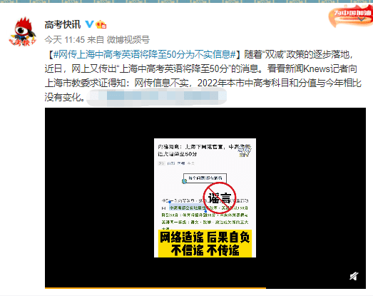 上海辟謠最新消息，自信與成長(zhǎng)旋律在浦江之畔奏響壯麗篇章