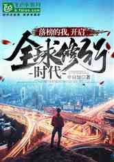 最新修行年代，自然美景探索之旅