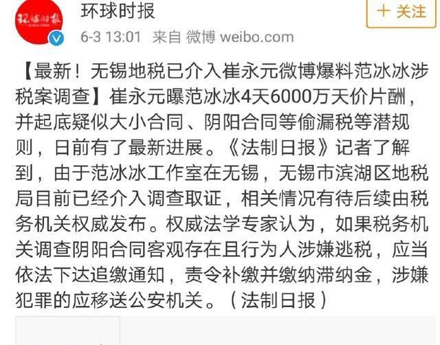 小崔的最新動(dòng)態(tài)，自然美景探索之旅