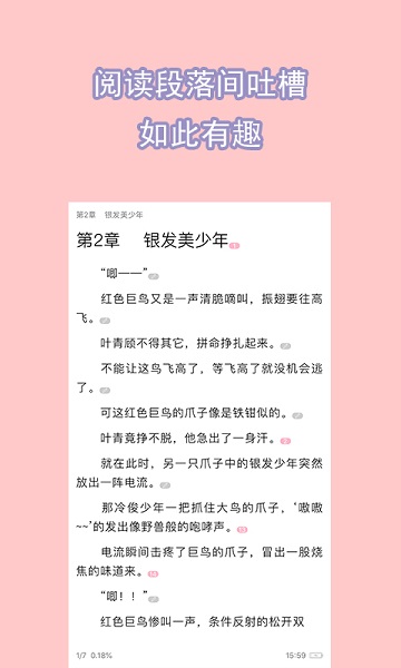 關(guān)于探索自然美景的旅行指南，警惕非法破解版權(quán)風(fēng)險(xiǎn)
