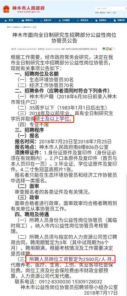 豐縣最新臨時工招聘啟事，開啟溫馨的求職之旅