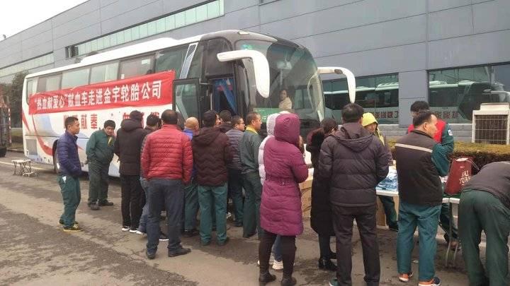 山東輪胎廠啟航招募季，加入革命軍，開啟自信人生之旅！