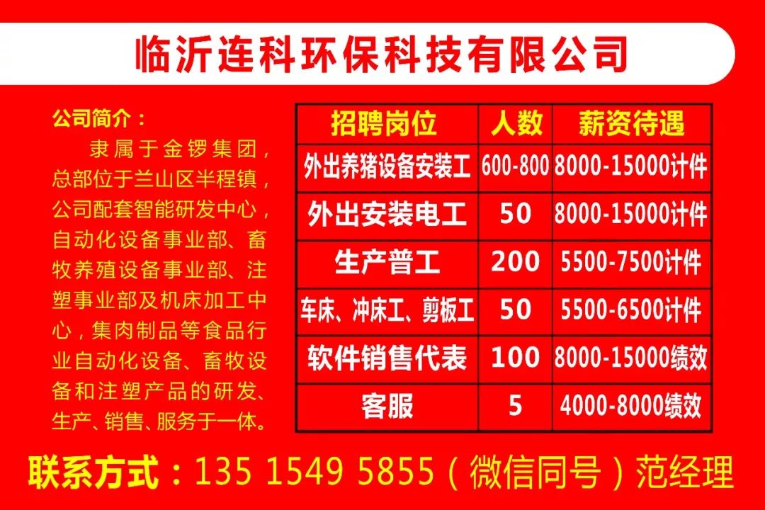 臨沂噴漆工招聘探索自然美景之旅，尋找心靈寧靜與平和之旅