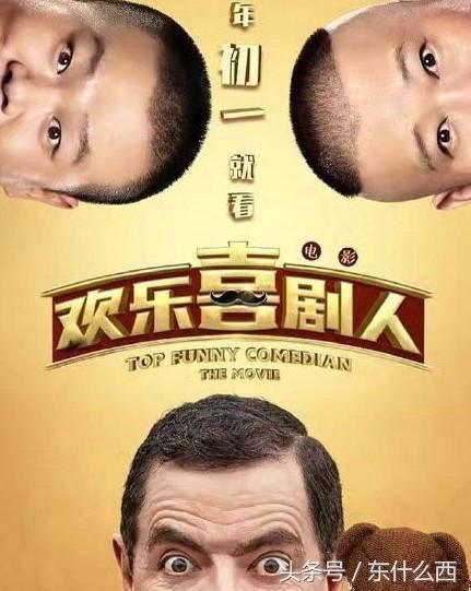 憨豆先生新片上映，科技與生活的前衛(wèi)碰撞，探索未來生活的魅力