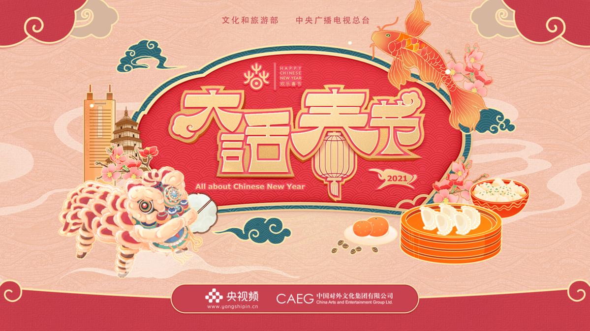云端共享新發(fā)現(xiàn)，探索未來(lái)科技的無(wú)界生活新紀(jì)元
