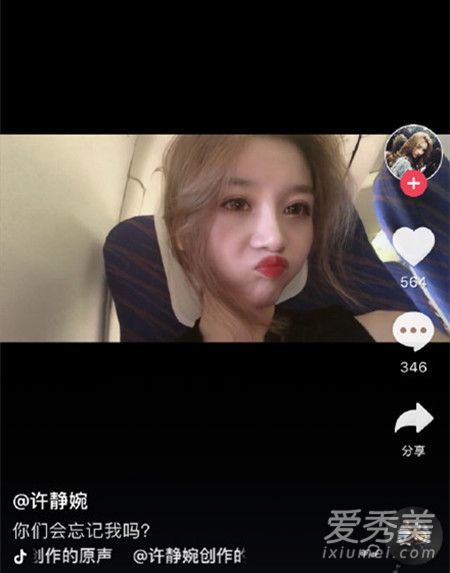 溫婉抖音新動態(tài)揭秘，探索現(xiàn)代網(wǎng)紅的新風(fēng)尚