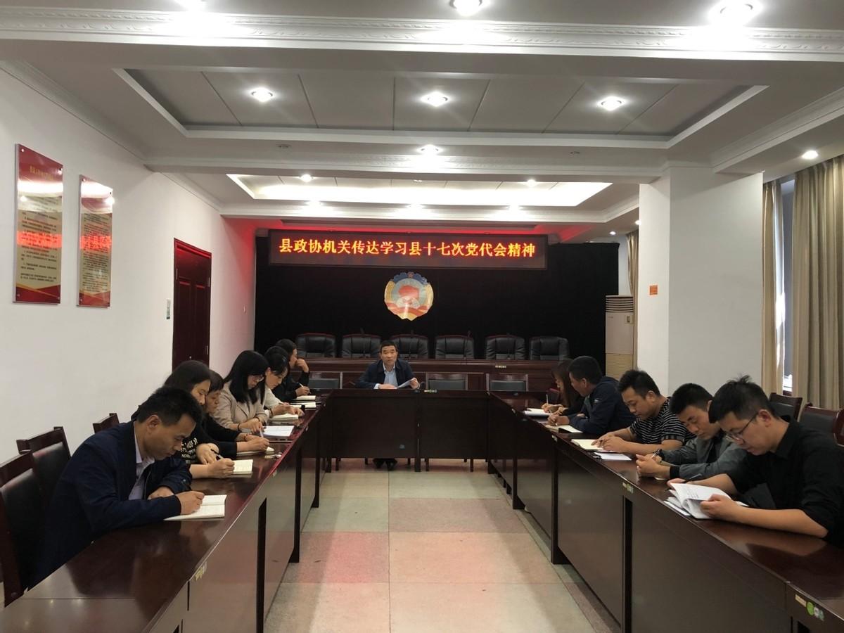 乾縣縣委最新領導陣容引領變革，共鑄未來新篇章