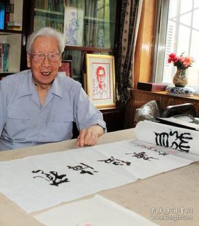 小紅書揭秘姚奠中書法價(jià)格探秘