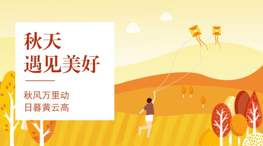 拔河比賽精彩瞬間，好詞、好句與感人段落匯總