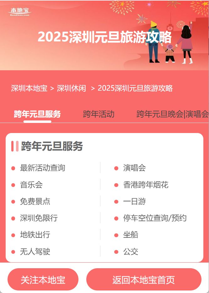 最新資訊分享，一段溫馨有趣的日常故事