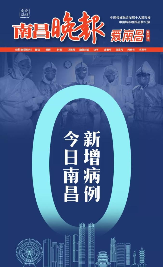 南昌最新冠，學(xué)習(xí)之光與自信成就的力量