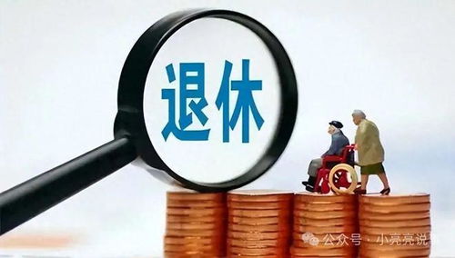 科技重塑退休時光，最新退休政策下的智能生活助手解析