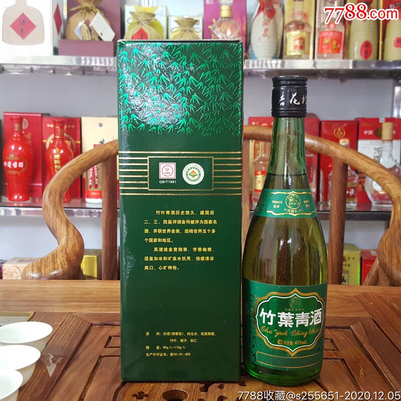 竹葉青酒價格深度解析，市場現(xiàn)狀與發(fā)展趨勢探討