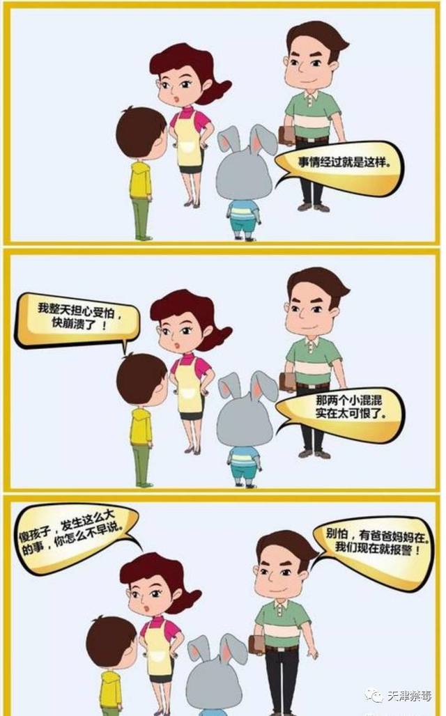 脅迫動漫，友情的溫馨日常與羈絆的力量