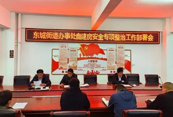 菏澤東城國際最新房價(jià)揭秘，黃金購房時(shí)機(jī)錯(cuò)過了嗎？