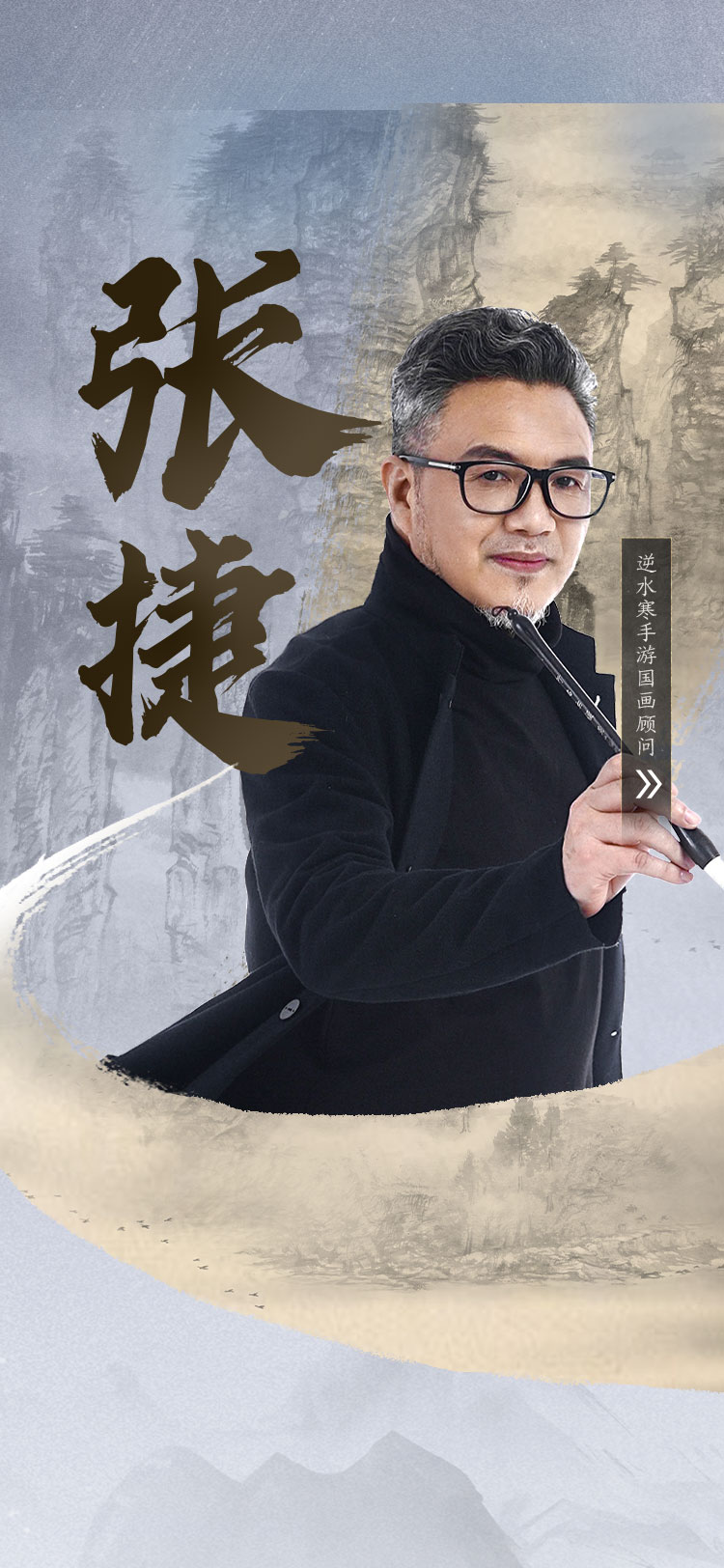張捷最新歌曲，科技與音樂的融合，引領(lǐng)生活新潮流潮流音樂重磅來襲！