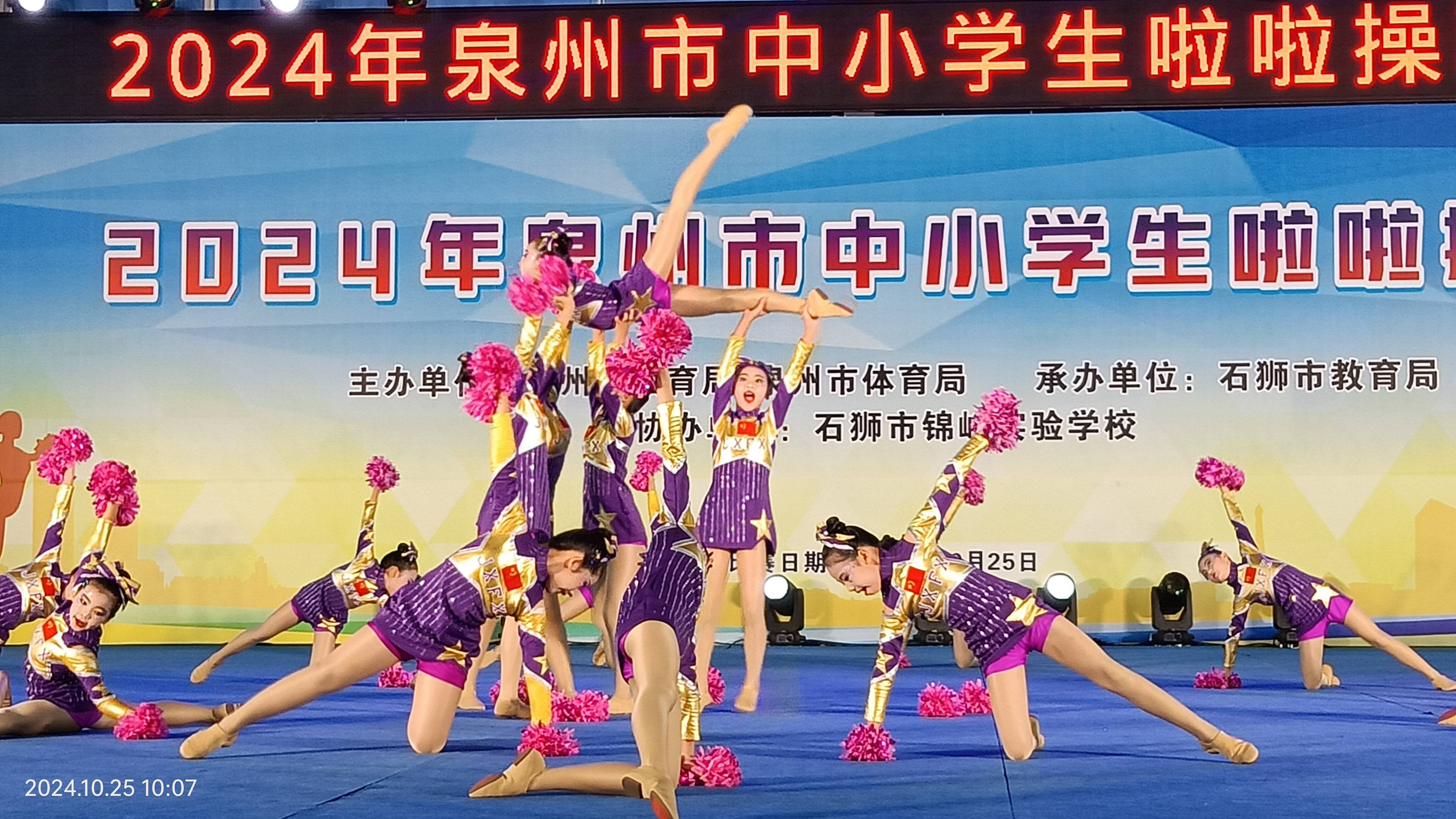 夢想飛揚比賽，點燃青春激情，追逐夢想之光啟航賽程