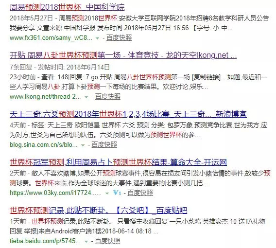 周易預(yù)測比賽，步驟指南與解析