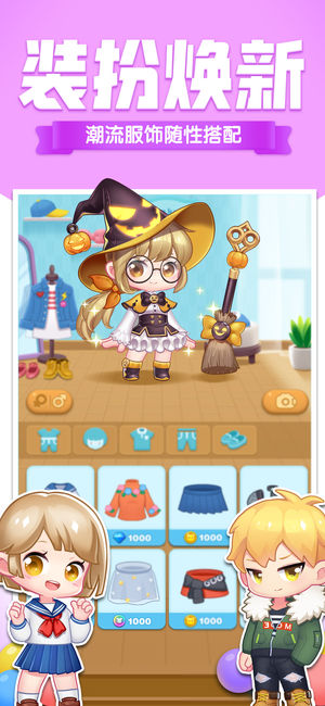 消除者聯(lián)盟新版下載，重塑體驗之旅，科技與生活的完美融合