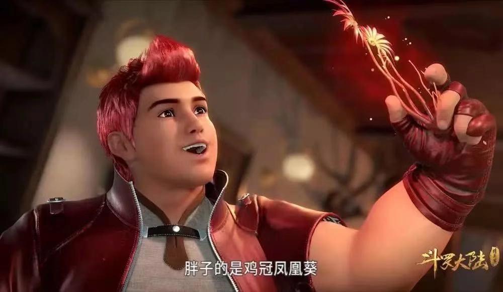 烈火鳳凰新篇，溫馨日常的歡樂時(shí)光