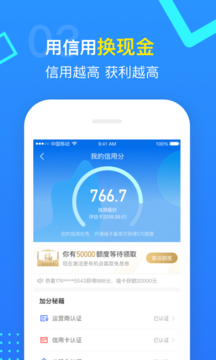 指尖賦能之旅，最新手機(jī)貸款口子全解析