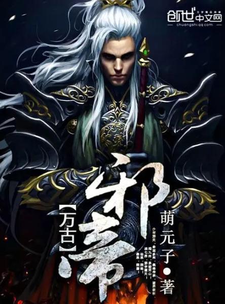 陰陽邪帝續(xù)集，自然美景的輕松探索之旅