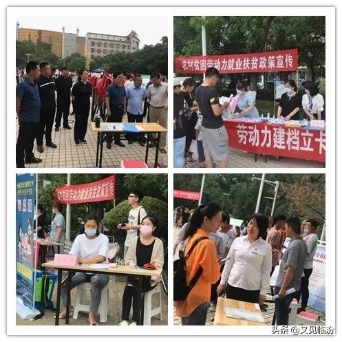 洪洞今日招聘信息，最新就業(yè)機遇一覽表