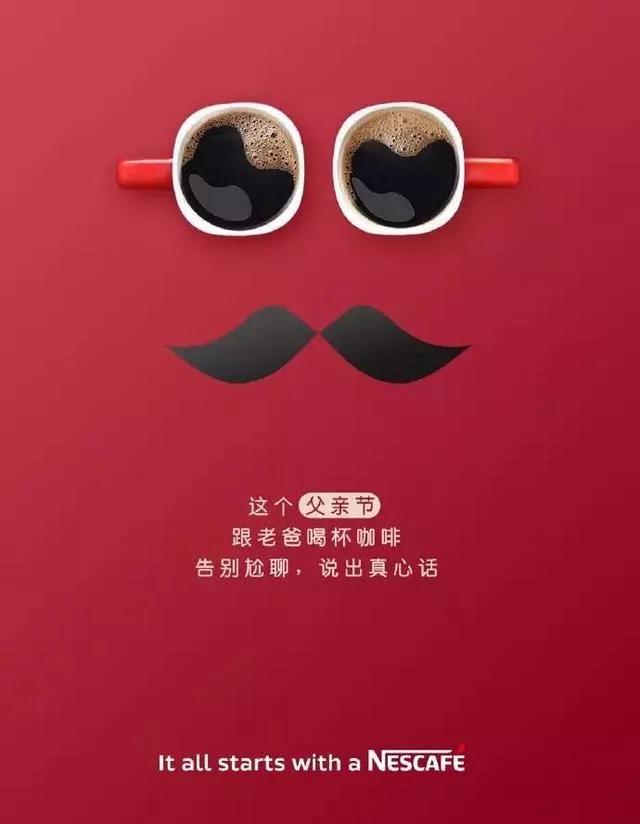 致敬偉大的父愛，父親節(jié)精選圖片獻禮