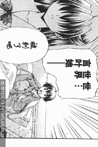 日本變態(tài)動漫，背景探討、影響力分析及其在特定時代的地位