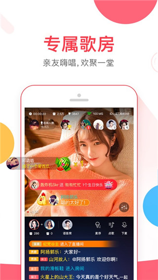 VV音樂(lè)最新版更新，音符中的友情與家的溫馨體驗(yàn)升級(jí)