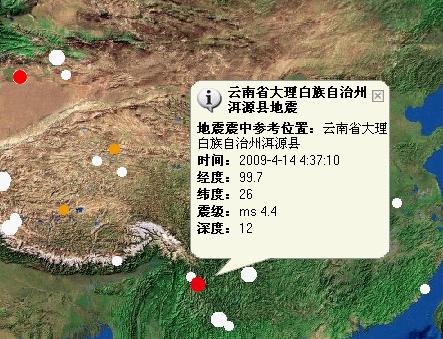大理地震最新動(dòng)態(tài)，溫情與堅(jiān)韌在災(zāi)難中顯現(xiàn)