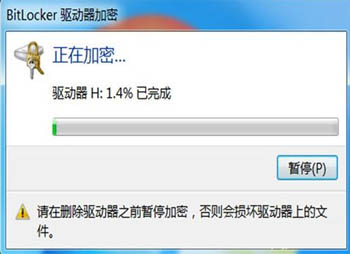 最新U盤解鎖教程，輕松解決U盤鎖定問(wèn)題！