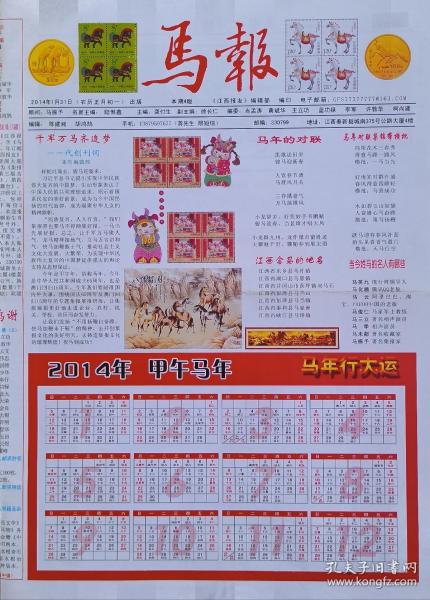 最新碼報(bào)圖片集，科技、文化與生活的交融時(shí)刻