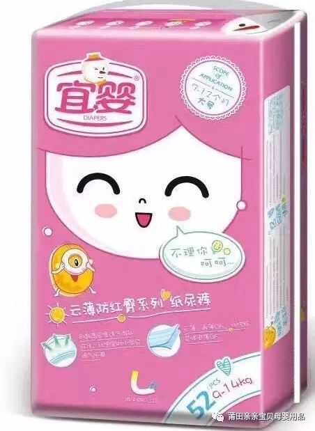茵茵紙尿褲最新動態(tài)全解析，全面了解與掌握茵茵紙尿褲的最新資訊