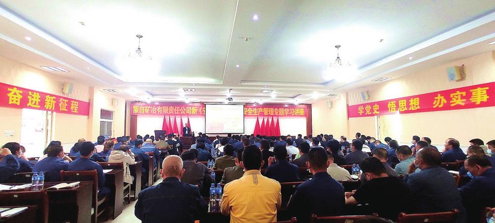 蒙自礦冶公司最新動(dòng)態(tài)速遞，行業(yè)資訊大揭秘！