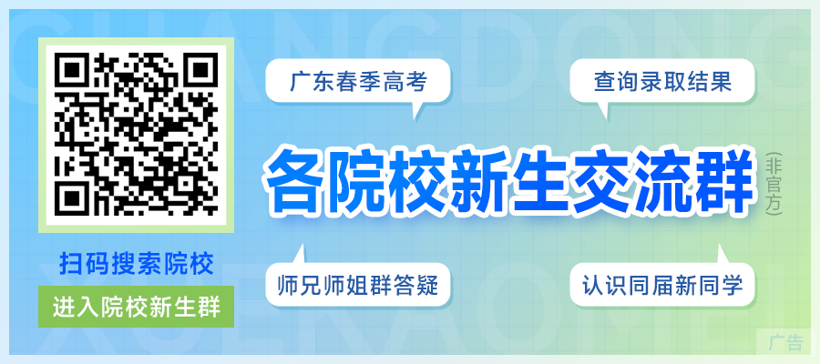 新生群動態(tài)概覽